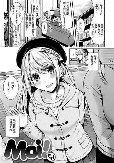 Hajirai Honey