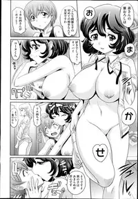 COMIC AUN 2014-10