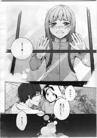 Comic LO 2008-12 Vol. 57