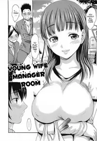 [E-musu Aki] Torokeru Asobi | Melty Play [English] [doujin-moe.us]