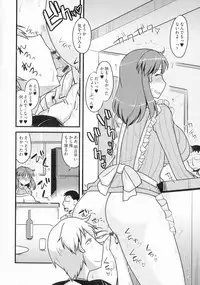 Yuru CHICHI Musume