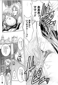 [Tokimaru Yoshihisa] Harem Castle Ch.1-3
