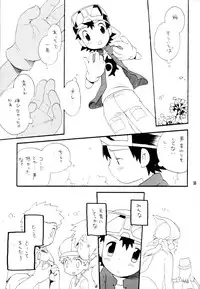 [KuruGuru DNA (Hoshiai Hilo)] Inazuma Rock Dome (Digimon Frontier)