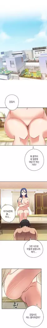 H Campus Ch.0-28