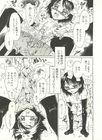 [Anthology] Shounen Ai no Bigaku EX - Josou Shounen -