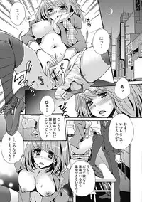 COMIC Jun-ai Kajitsu 2012-11 [Digital]