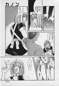 [Youki Runner] Kinkaninbo Aiyoku no Ugomeki
