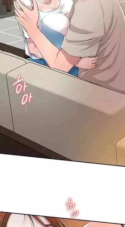 New Town [Lee Wan, Kim Suna] Ch.20/? [English] [Manhwa PDF]