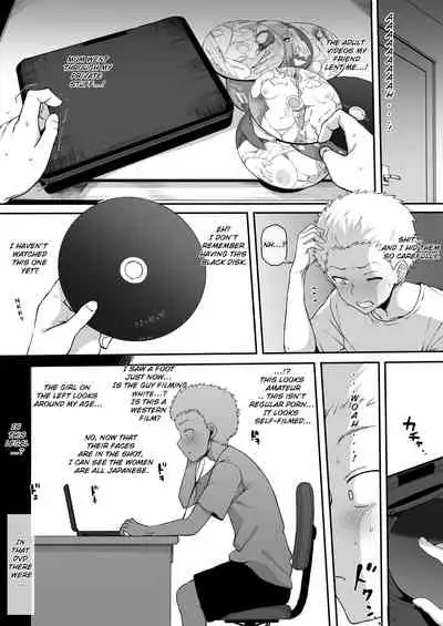 Kokujin no Tenkousei NTR ru - Complete