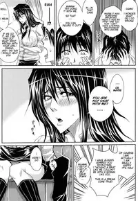 [Dunga] Onee-san no First Lesson (Love Ketsu) [English] [KishidaKyoudan]
