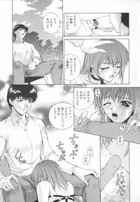 [Yumesaki Sanjuro] Blue Shangri-La