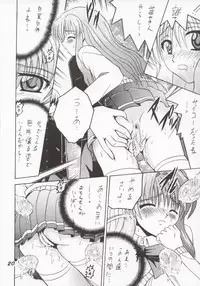 (C63) [Shioya (Shioya Maico)] SHIO! Vol. 16 (Onegai Teacher)