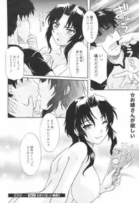 Comic Revolution Vol. 1