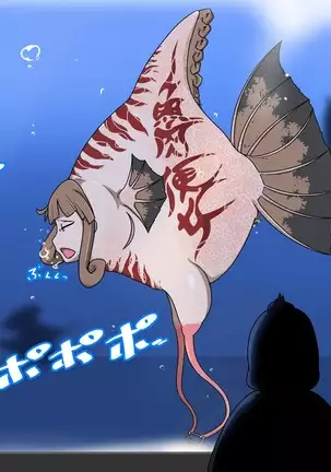 Women Who Become Beasts -The Strongest Wills-