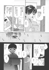 [MANA-KO] Manatsu no Yoru no Shoujo
