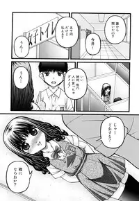 [KEN] Seikyouiku - Sex Education