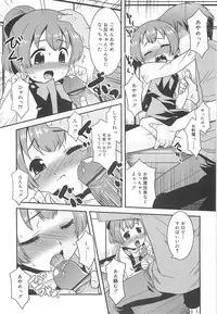 [Nekogen] Razoku no Yoru
