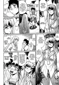 [Manabe Jouji] Ring x Mama 3 [English] [Soba-scans]