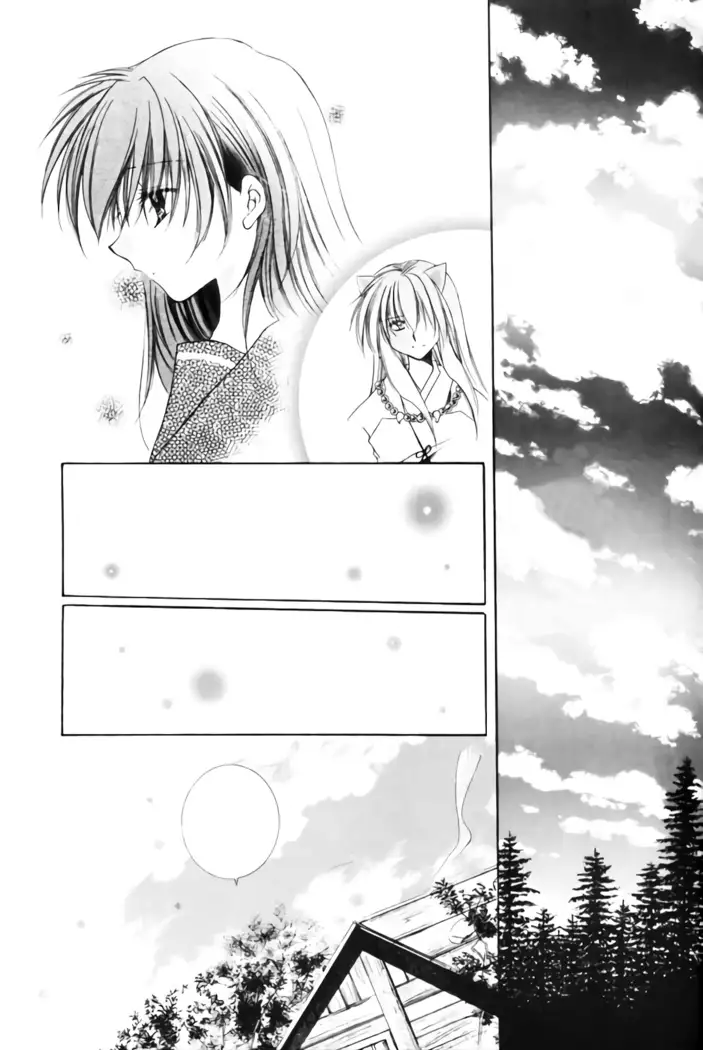 Yuuyami Ryuuseigun