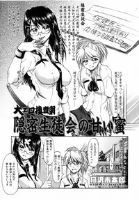 COMIC AUN 2006-08 Vol. 123