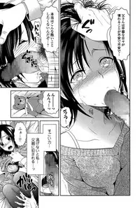 Comic Toutetsu 2015-02 Vol. 3