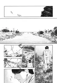 [Tenjiku Rounin] Hoshi ni Negai o Jou