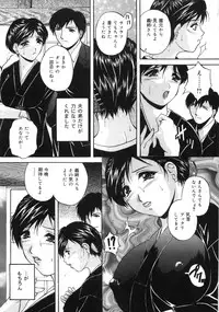 [Branshea] Aniyome no Himitsu