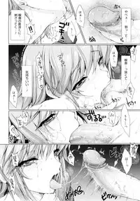 [Kizuki Aruchu] Maid Yome - Maid Bride