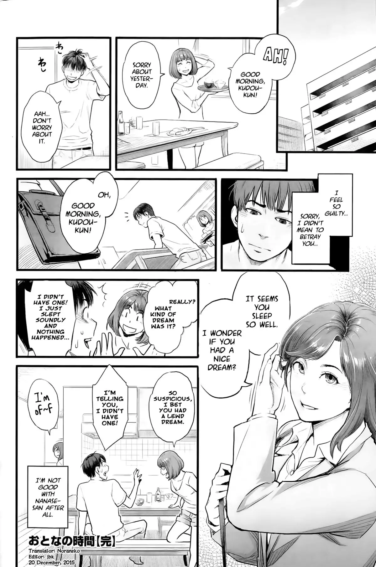Otona no Jikan | Adult Time