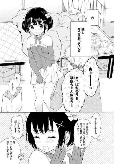 COMIC BAVEL 2021-05