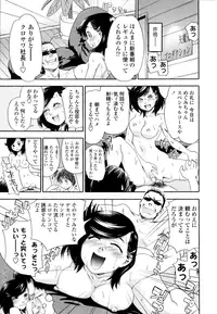 [Yamatogawa] Witchcraft [Decensored]