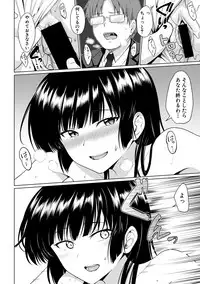 COMIC Shingeki 2018-09 [Digital]