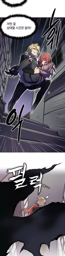 Narakarana Ch.0-19