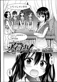 COMIC AUN 2013-11