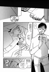 [Umino Yayoi] Yami no Kenzoku