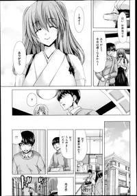 COMIC Shingeki 2013-09