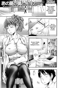 [Nakata Modem] Houkei Nama Ijiri Ch.01 - 09 [English]