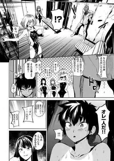 Houkago Nioism - After school smell fetish