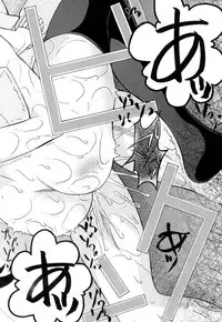COMIC Mugen Tensei 2018-07 [Digital]