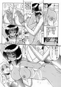 [Onibara] Maki to Mazo Dorei-tachi