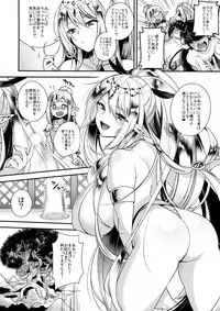 (COMIC1☆11) [Dodo Fuguri (Shindou)] Jouzu ni Haramaserareru kana?