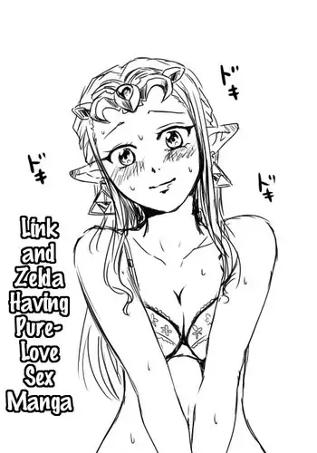 Link Start