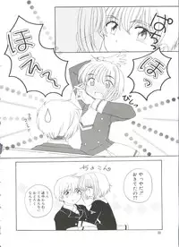 [Anthology] Love Chara Taizen No. 14 (Various)