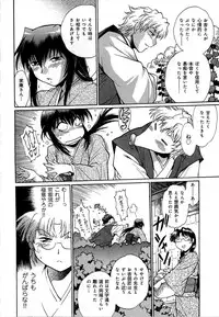 [Manabe Jouji] Hibi Kore Koujitsu Vol. 1