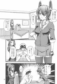 (C85) [Joukitei (Urase Shioji)] Tenryuu Kyousei Kaishuu Keikaku (Kantai Collection -KanColle-)