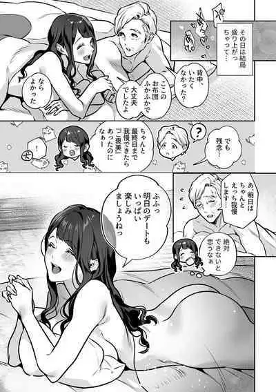 COMIC GEE vol.23