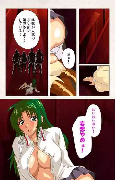 Hanpubangu! kanzenhan