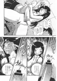 (CR37) [Kensoh Ogawa (Fukudahda, mizu)] Amai Himegoto Nikaime (Mai-HiME)