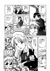 [Juichi Iogi] Reinou Tantei Miko / Phantom Hunter Miko 11
