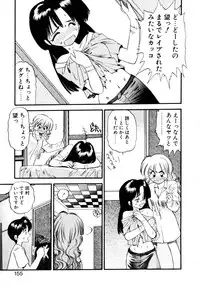 [Eno Akira] Pekapeka no Youkoumusume 1